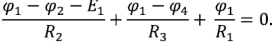 Метод узловых потенциалов составление уравнений