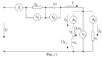 Векторная диаграмма токов и напряжений