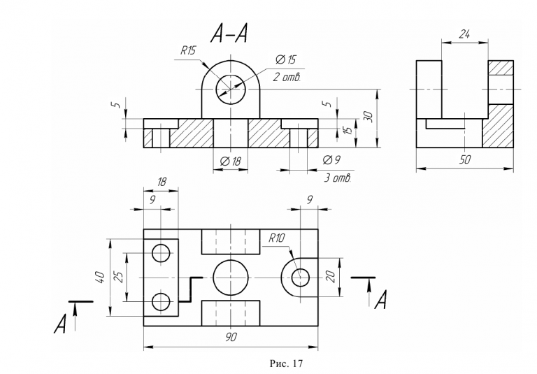 Как делать разрез на чертеже