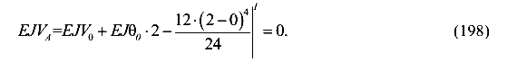 Определение прогибов и углов поворота в балках методом начальных параметров