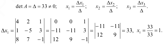 Линейная алгебра