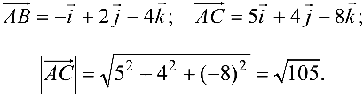 Решение задач по линейной алгебре