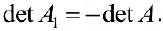 Примеры решения задач по линейной алгебре