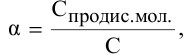 Электролитическая диссоциация - задачи с решением и примерами