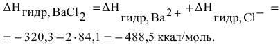 Электролитическая диссоциация - задачи с решением и примерами