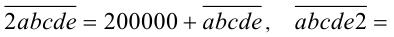 Разложение целого числа в сумму по степеням основания системы счисления