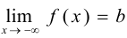 Асимптоты графика функции в высшей математике
