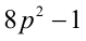 Система уравнений с остатком от деления
