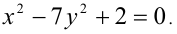 Система уравнений с остатком от деления