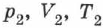 Уравнение Менделеева - Клапейрона (уравнение состояния идеального газа) в физике