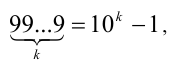 Использование различных алгебраических преобразований, в том числе формул сокращённого умножения, приёма выделения полных квадратов