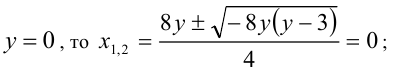 уравнения относительно некоторой величины