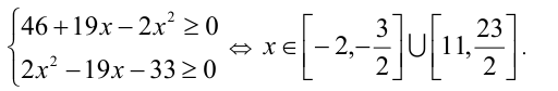Другие приёмы и методы при решении уравнений в целых числах