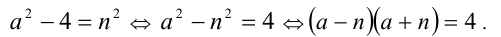 Решение уравнений в рациональных числах