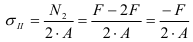 Уравнение баланса сил в механике