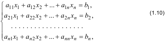 Решение определенных систем с помощью обратной матрицы