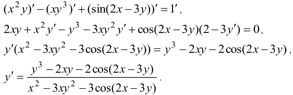 Дифференцирование логарифмических, параметрических и неявно заданных функций
