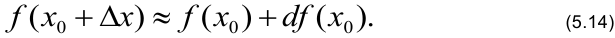 Дифференциал функции, его свойства и применение