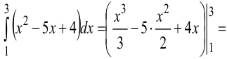 Формула Ньютона - Лейбница