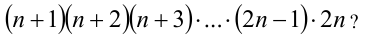 Понятие n-факторнала. Бином Ньютона. Биномиальные коэффициенты. Треугольник Паскаля