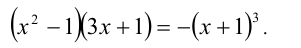 Что может произойти с одз при переходе от уравнения вида к совокупности уравнения