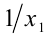 Теорема Виета. Обратная теорема. Теорема об определении знаков корней квадратного уравнения по его коэффициентам