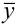 Структура общего решения линейного неоднородного дифференциального уравнения