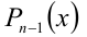Теоремы о свойствах алгебраических многочленов