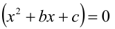 Алгебраические и трансцендентные уравнения этапы решения
