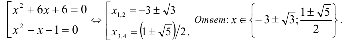 Однородные уравнения
