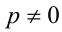 Однородные уравнения