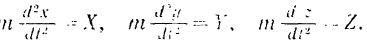 Дифференциальные уравнения движения материальной точки в декартовых координатах