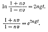 Интегрирование дифференциальных уравнений движения материальной точки в простейших случаях