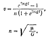 Интегрирование дифференциальных уравнений движения материальной точки в простейших случаях