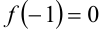 Симметрические и кососимметрические уравнения