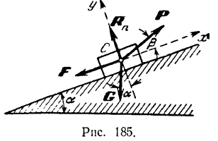 Теорема об изменении количества движения материальной точки
