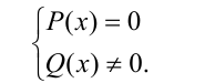 Рациональные алгебраические уравнения и неравенства