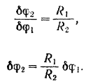 Общее уравнение динамики
