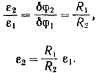 Общее уравнение динамики