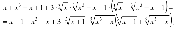 Метод возведения в степень иррациональных уравнений