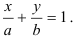 Варианты уравнения прямой