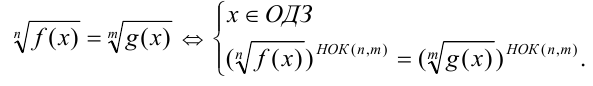 Стандартные задачи иррациональных уравнений и схемы их решения