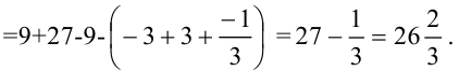 Формула Ньютона-Лейбница