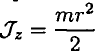 Уравнение движения системы материальных точек