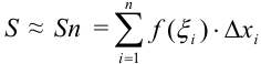 Геометрический смысл определенного интеграла
