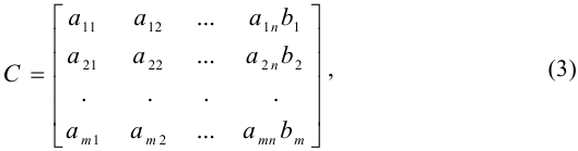 Матричное решение системы линейных уравнений задачи с решением
