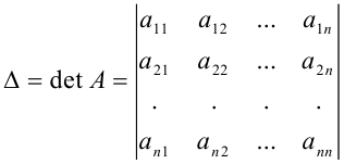 Матричное решение системы линейных уравнений задачи с решением