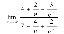 Предел числовой последовательности задачи с решением