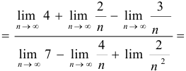 Предел числовой последовательности задачи с решением