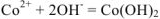 Ионно-молекулярные уравнения в химии